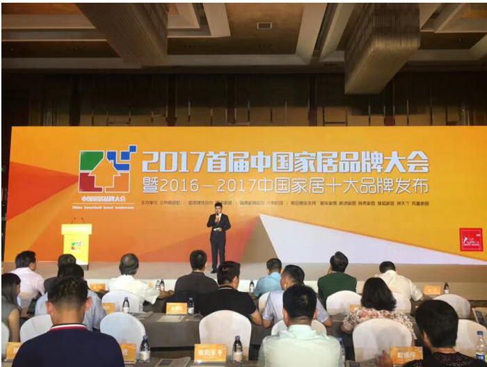 助力品牌跨越，塞納春天獲選“十大互聯(lián)網(wǎng)家裝品牌”