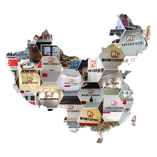 塞納春天●京東戰(zhàn)略合作2.0，樹立家裝服務(wù)新標準！