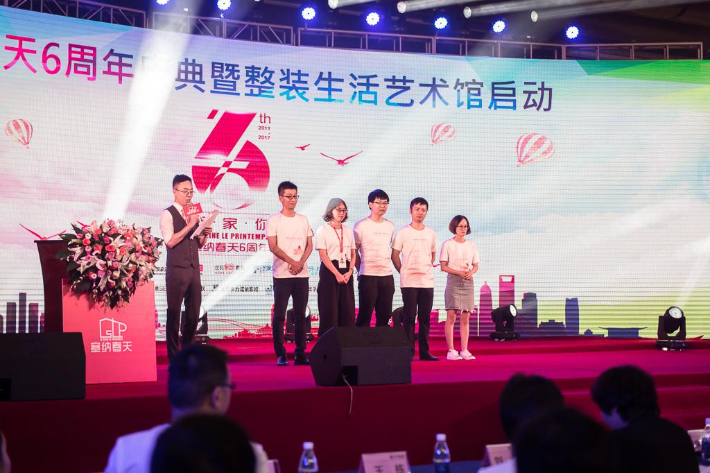 塞納春天業(yè)內(nèi)首提S2b模式，從模仿到自主終將走向卓越