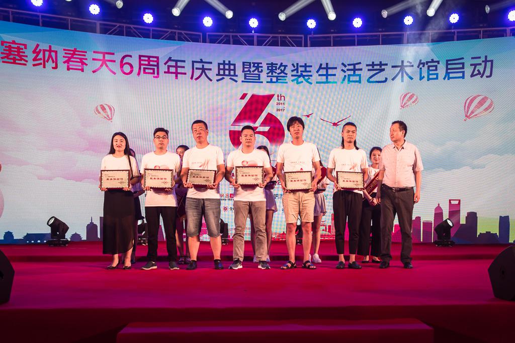 塞納春天業(yè)內(nèi)首提S2b模式，從模仿到自主終將走向卓越